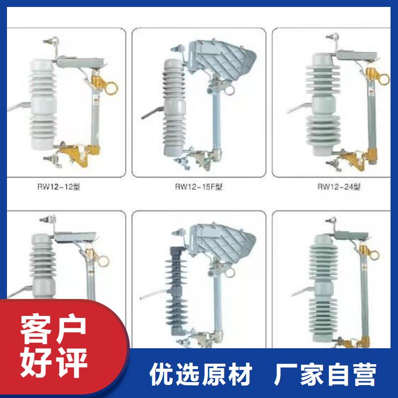 高压隔离开关【断路器】讲信誉保质量