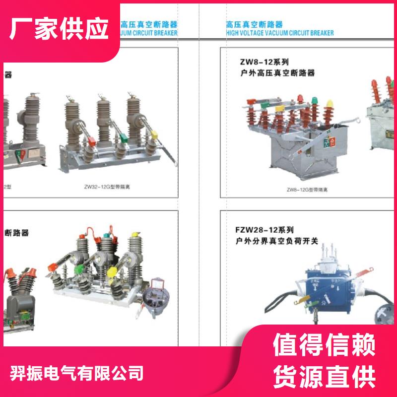 高壓隔離開關(guān)瓷瓶絕緣子產(chǎn)品實拍