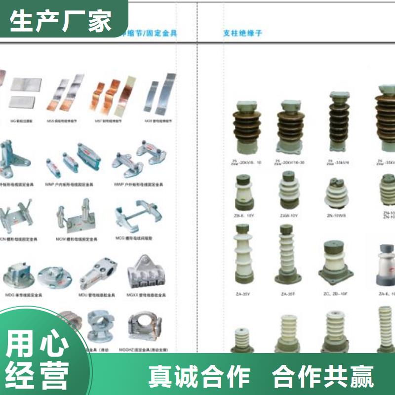 高壓隔離開關(guān)_玻璃絕緣子N年專注