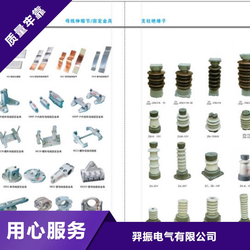 高壓隔離開關(guān)高壓負荷開關(guān)信譽有保證