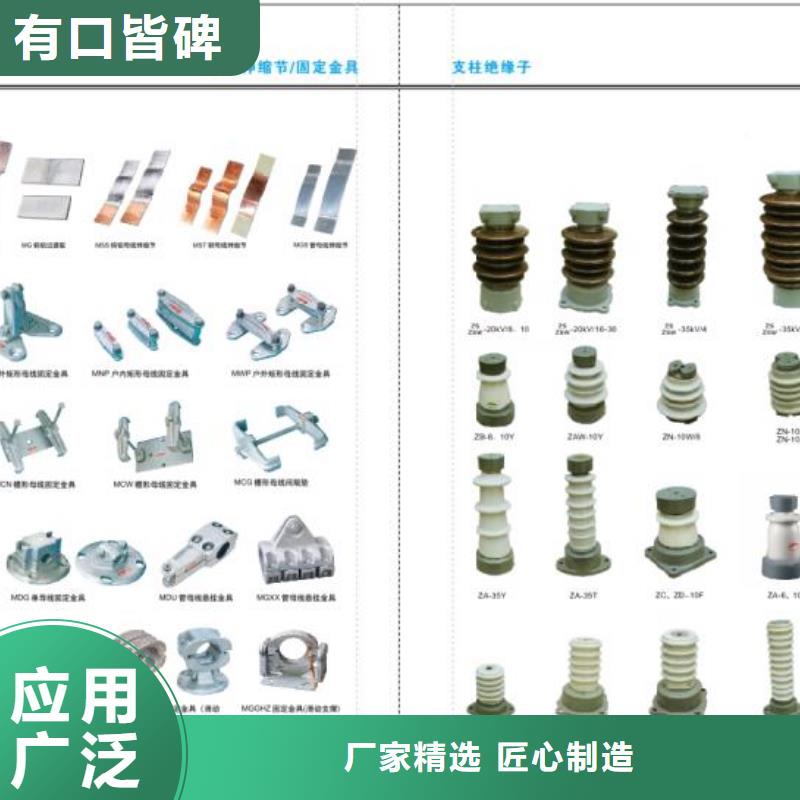 高压隔离开关【断路器】同行低价