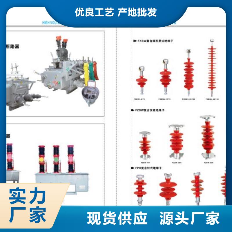 高壓隔離開關(guān),防觸電斷路器貨源充足