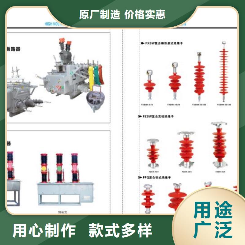 高壓隔離開關(guān)低壓電器工廠現(xiàn)貨供應(yīng)