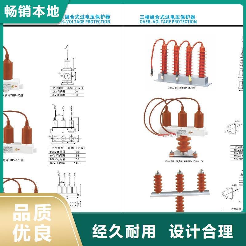 高壓隔離開(kāi)關(guān)戶(hù)外絕緣件質(zhì)量看得見(jiàn)