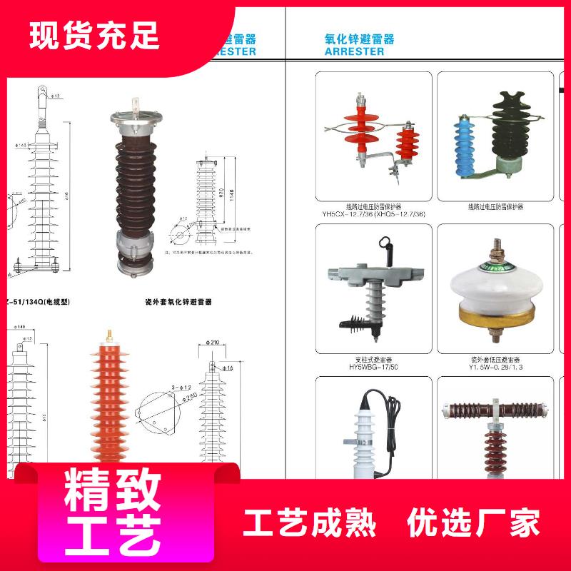 羿振電氣-低壓熔斷式隔離開關(guān)(刀熔開關(guān))JDW5-500V/600A