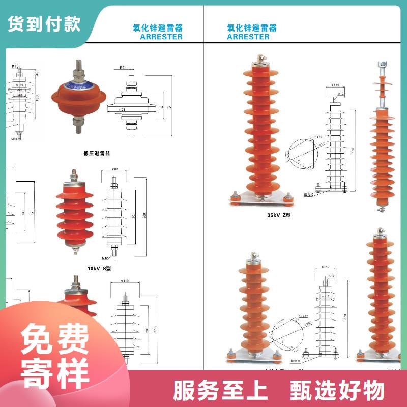 高壓隔離開關(guān)低壓電器工廠現(xiàn)貨供應(yīng)