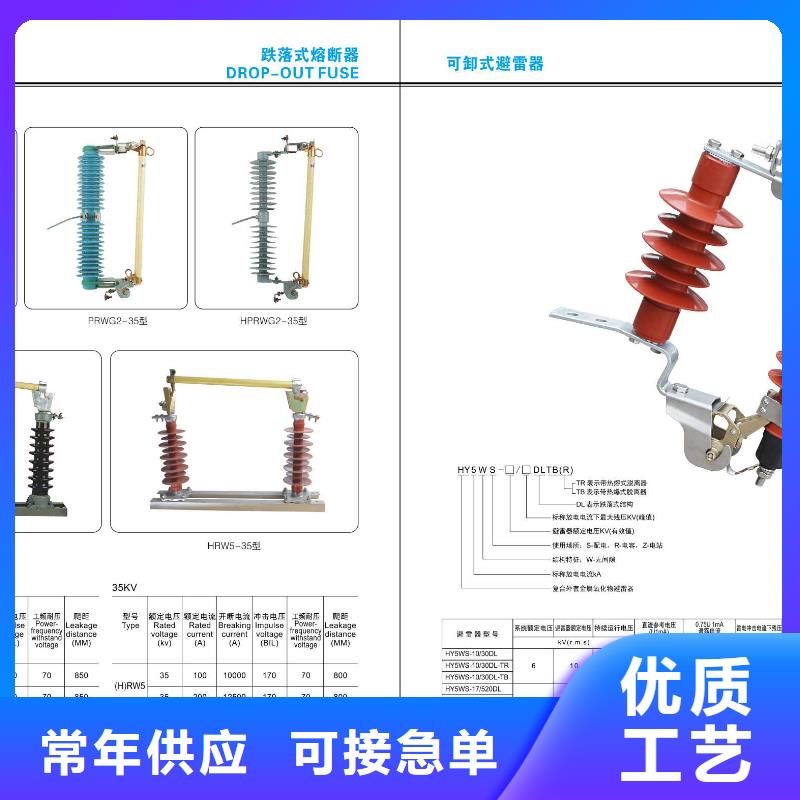 高壓隔離開(kāi)關(guān)六氟化硫斷路器源頭廠家量大價(jià)優(yōu)