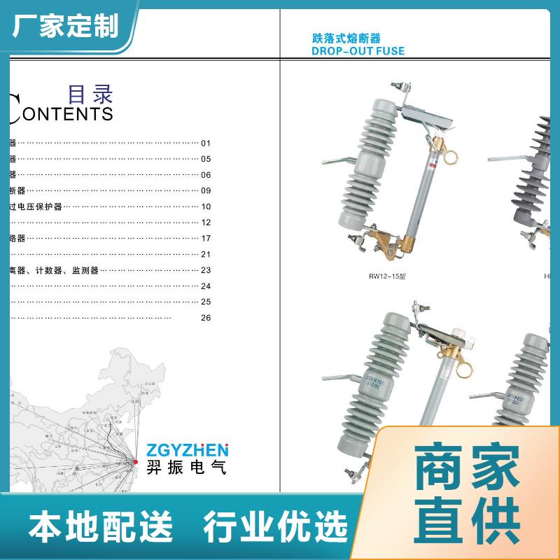 高压隔离开关户外绝缘件库存充足