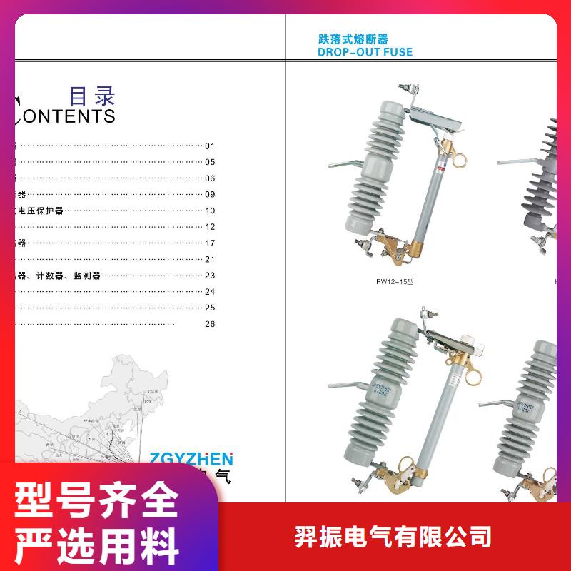 高壓隔離開(kāi)關(guān),斷路器廠家實(shí)力公司