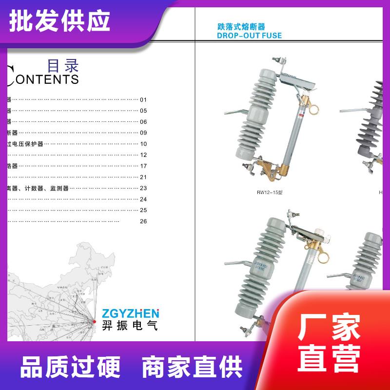 高壓隔離開(kāi)關(guān),六氟化硫斷路器廠家直銷(xiāo)值得選擇