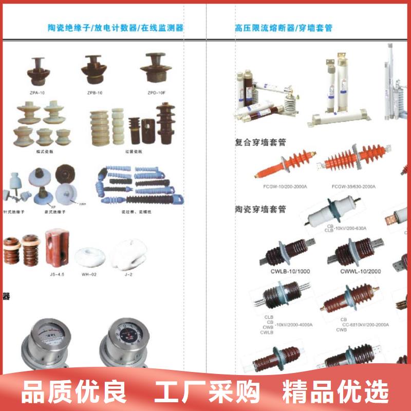 高壓隔離開關(guān)-隔離開關(guān)廠家詳細(xì)參數(shù)