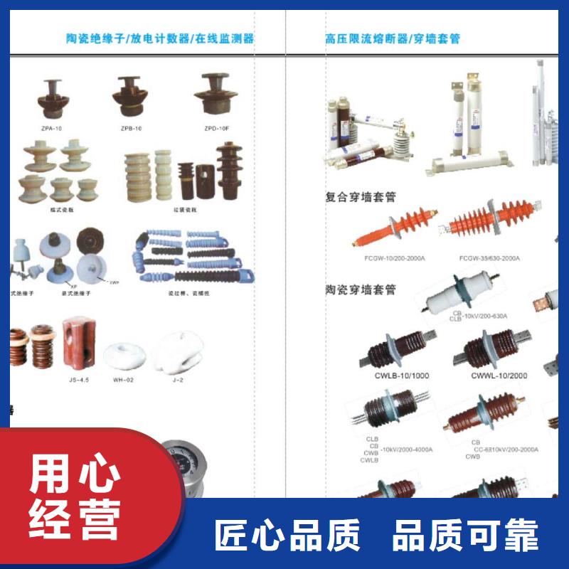 高壓隔離開關(guān)_玻璃絕緣子N年專注