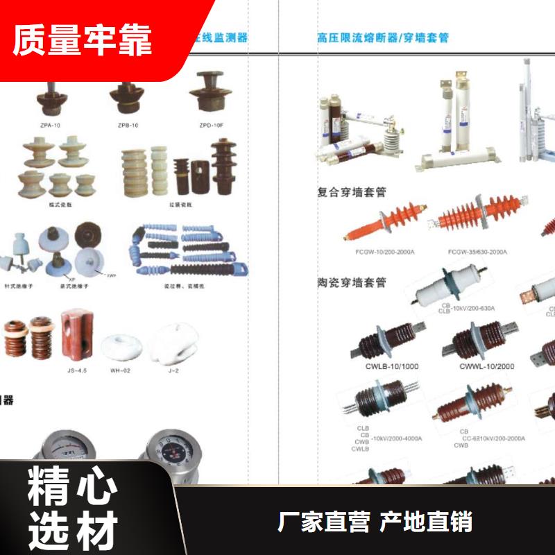 高壓隔離開關(guān)高壓負荷開關(guān)信譽有保證