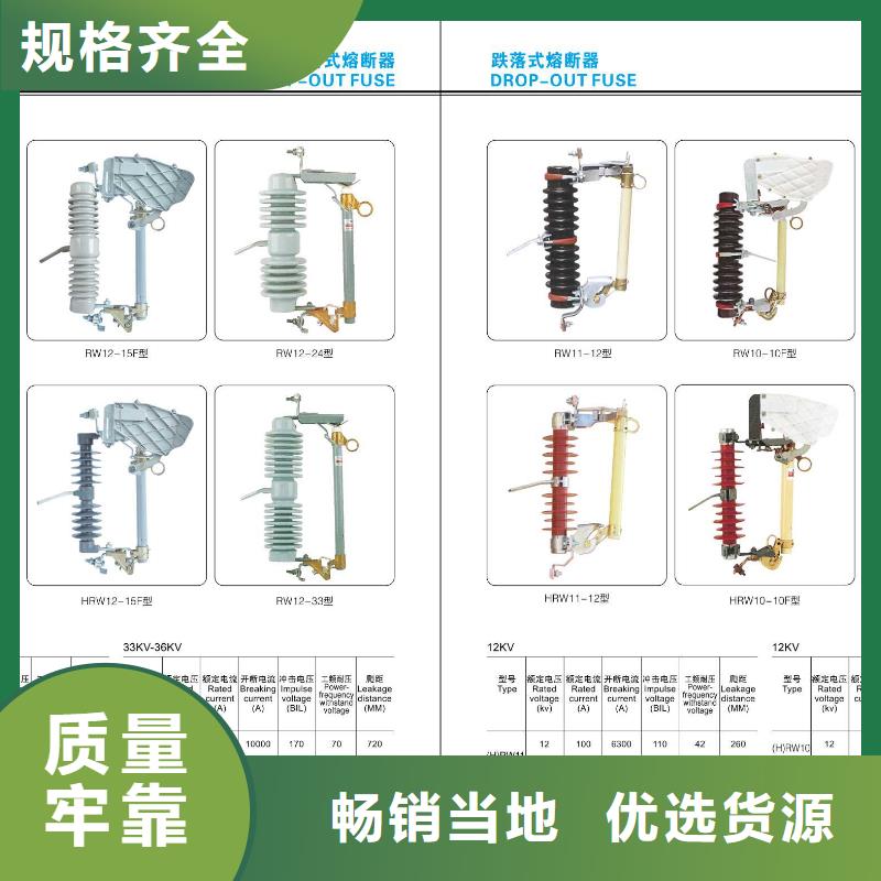 高壓隔離開關(guān)CW2智能型式斷路器現(xiàn)貨齊全售后無憂