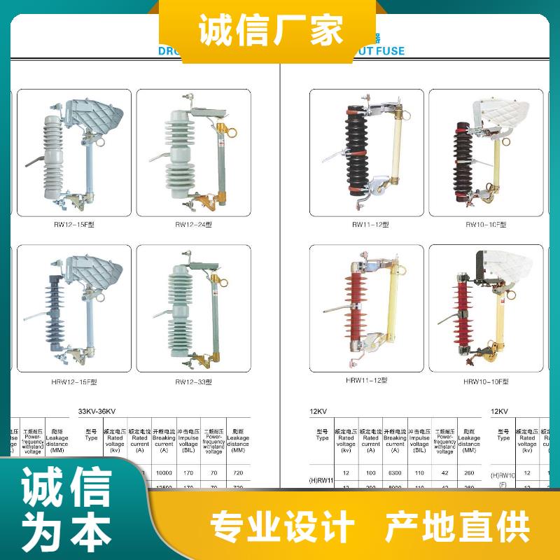 高壓隔離開關(guān)真空斷路器真正讓利給買家