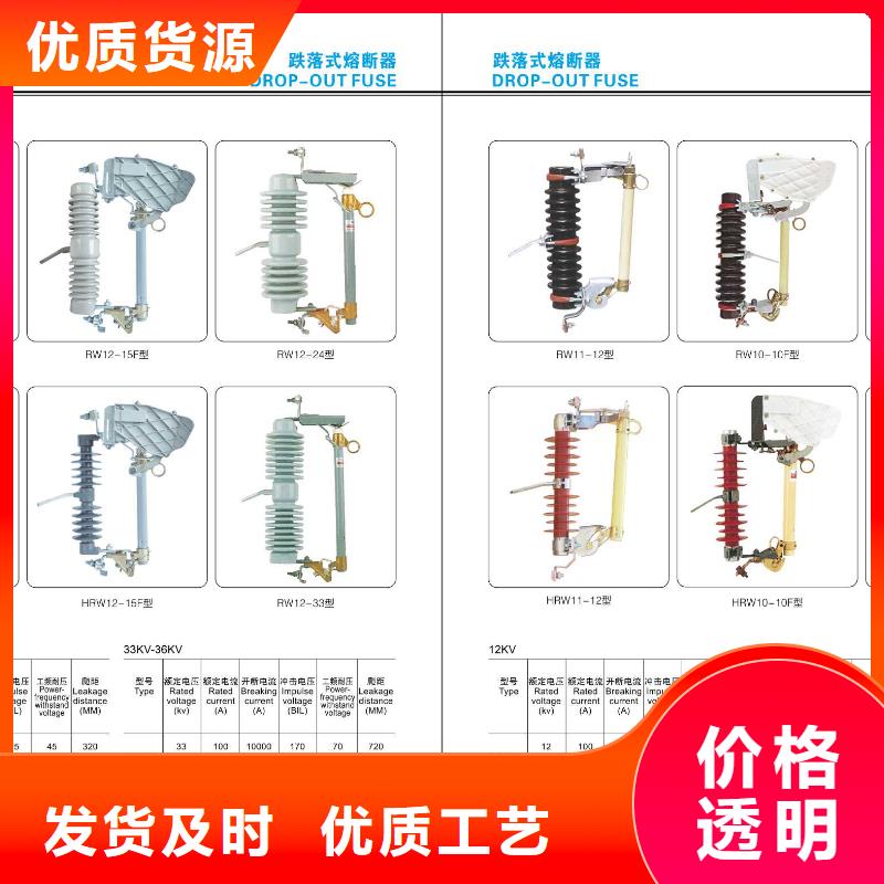 高壓隔離開關(guān)M8桿帶螺桿絕緣子保障產(chǎn)品質(zhì)量