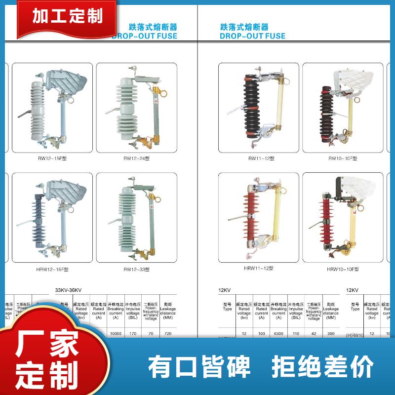 高壓隔離開關(guān)高壓負(fù)荷開關(guān)信譽(yù)有保證
