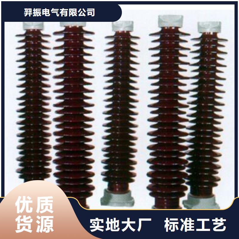 高压隔离开关【断路器】同行低价