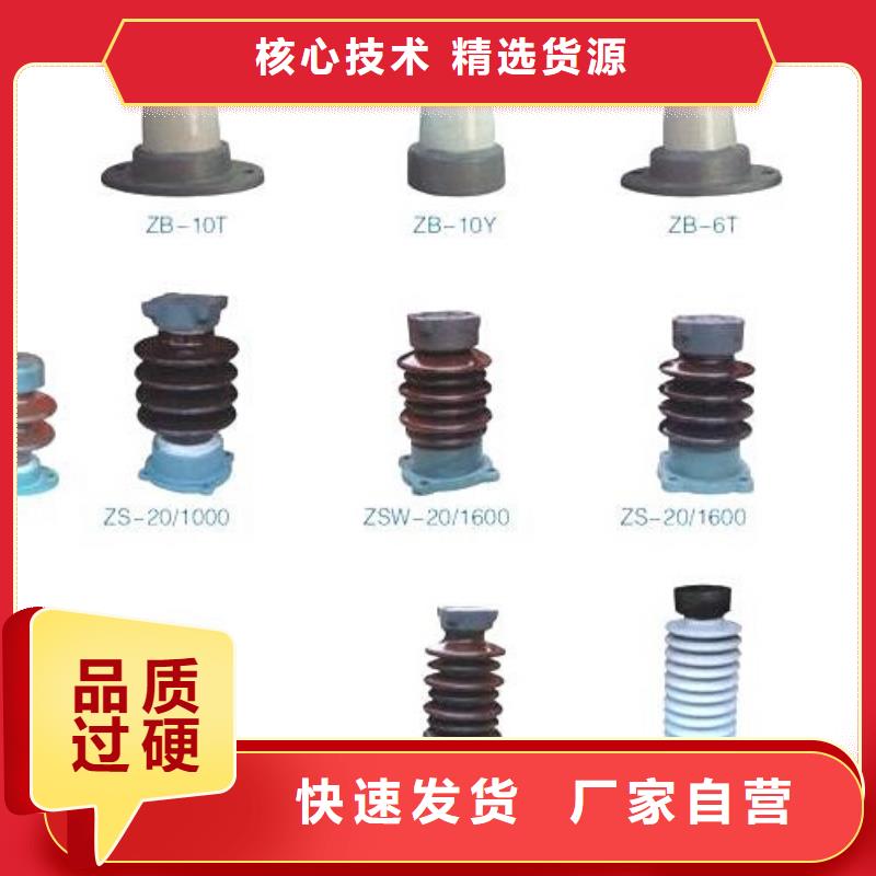 高压隔离开关【穿墙套管】现货直发