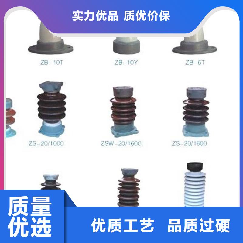 高壓隔離開關(guān)隔離開關(guān)讓利客戶