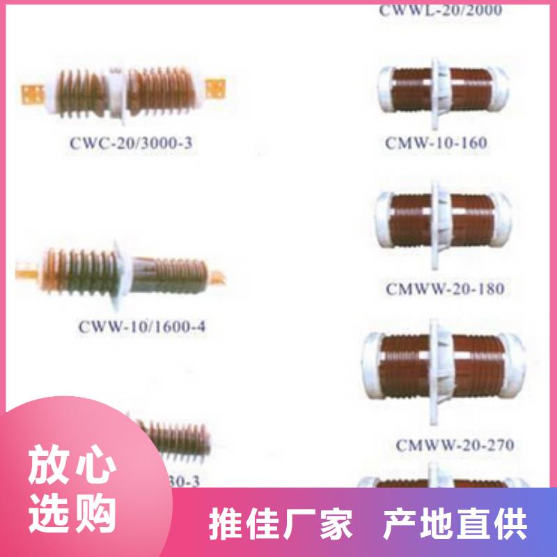 高压隔离开关真空断路器随到随提