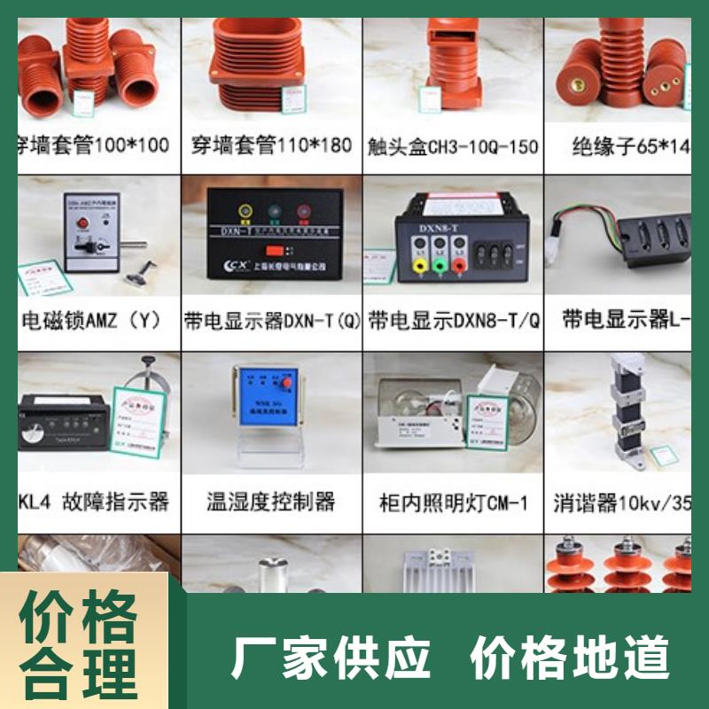 高壓隔離開關(guān)跌落式熔斷器質(zhì)檢嚴格