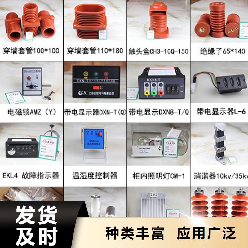 高压隔离开关针式复合绝缘子多年厂家可靠