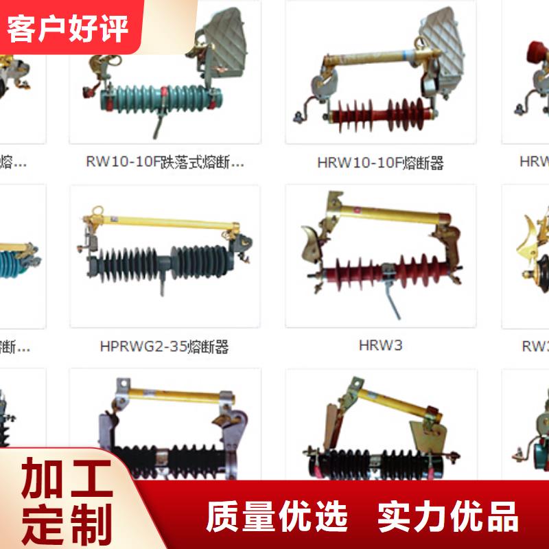 高压隔离开关断路器厂家厂家供应