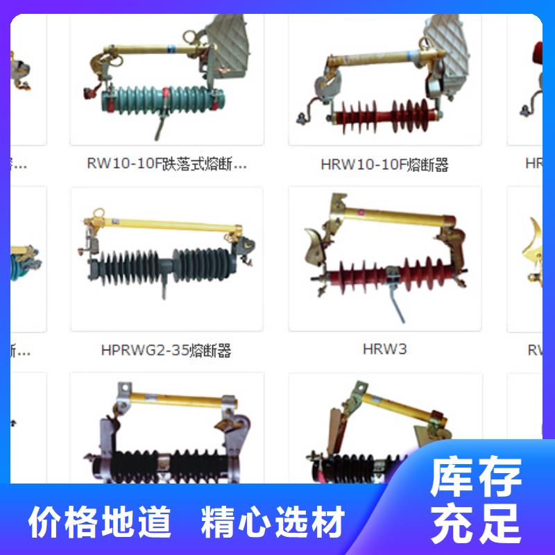 高壓隔離開關(guān)針式復(fù)合絕緣子本地廠家值得信賴