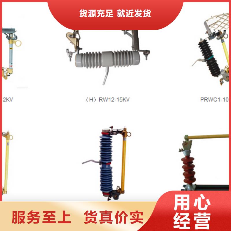 HGW9-10KV/400A高压隔离开关