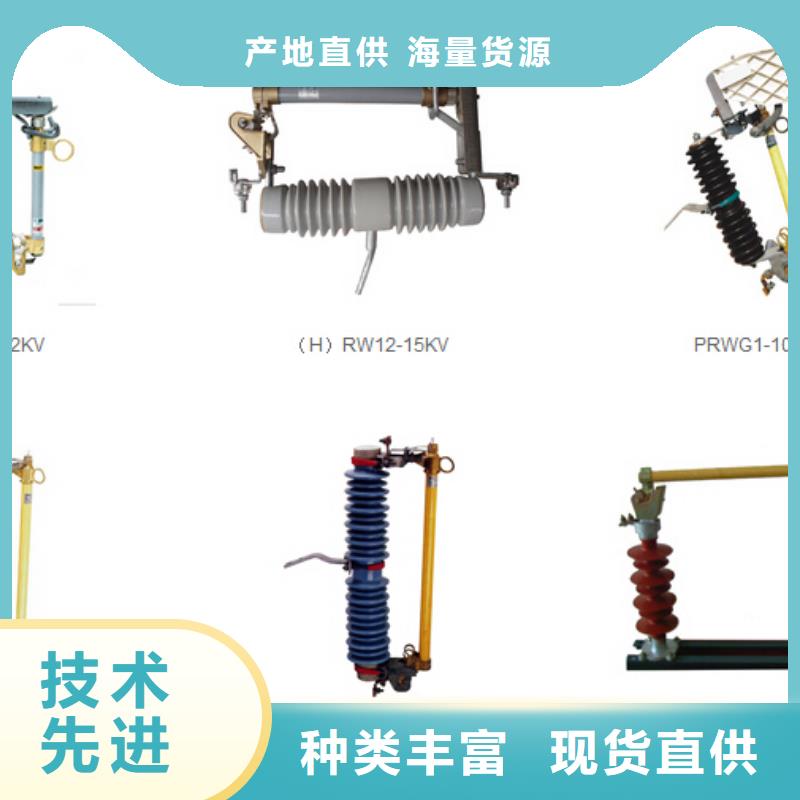 高压隔离开关高压负荷开关信誉有保证