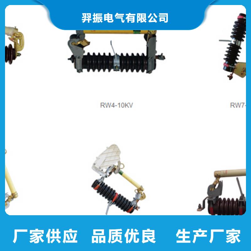 高壓隔離開關(guān)高壓負荷開關(guān)信譽有保證