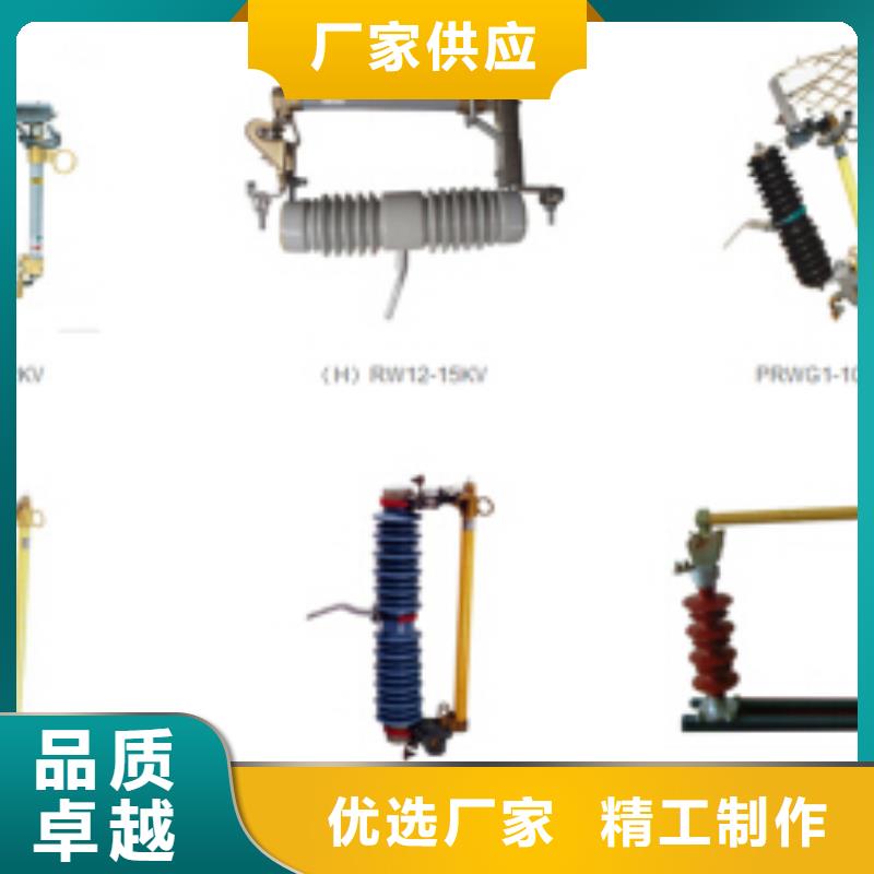 高壓隔離開(kāi)關(guān),絕緣子精致工藝