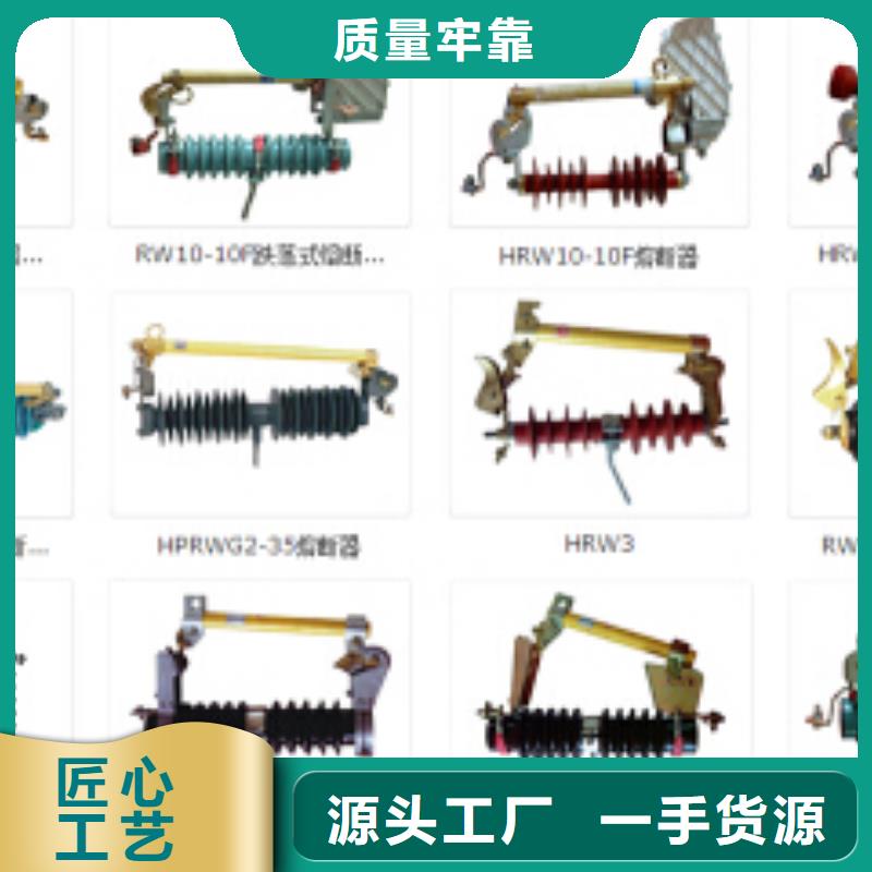 高压隔离开关高压负荷开关信誉有保证