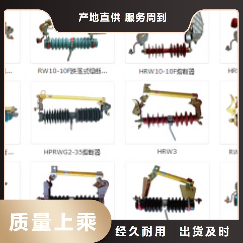 真空断路器视频-真空断路器_四川省泸州市市场覆盖合江|纳溪|广元|成都|雅安|资阳|广安等