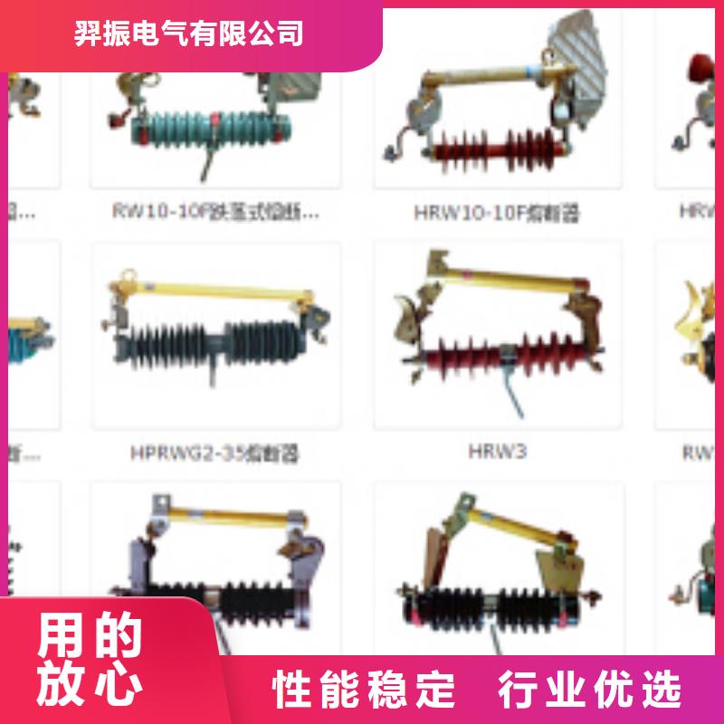高壓隔離開(kāi)關(guān),六氟化硫斷路器廠家直銷(xiāo)值得選擇