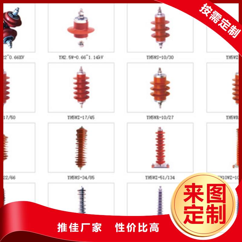 高壓隔離開關【斷路器】甄選好物