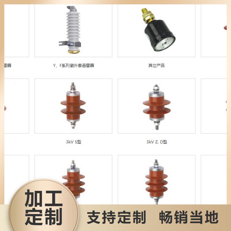 高壓隔離開關(guān)針式復(fù)合絕緣子本地廠家值得信賴