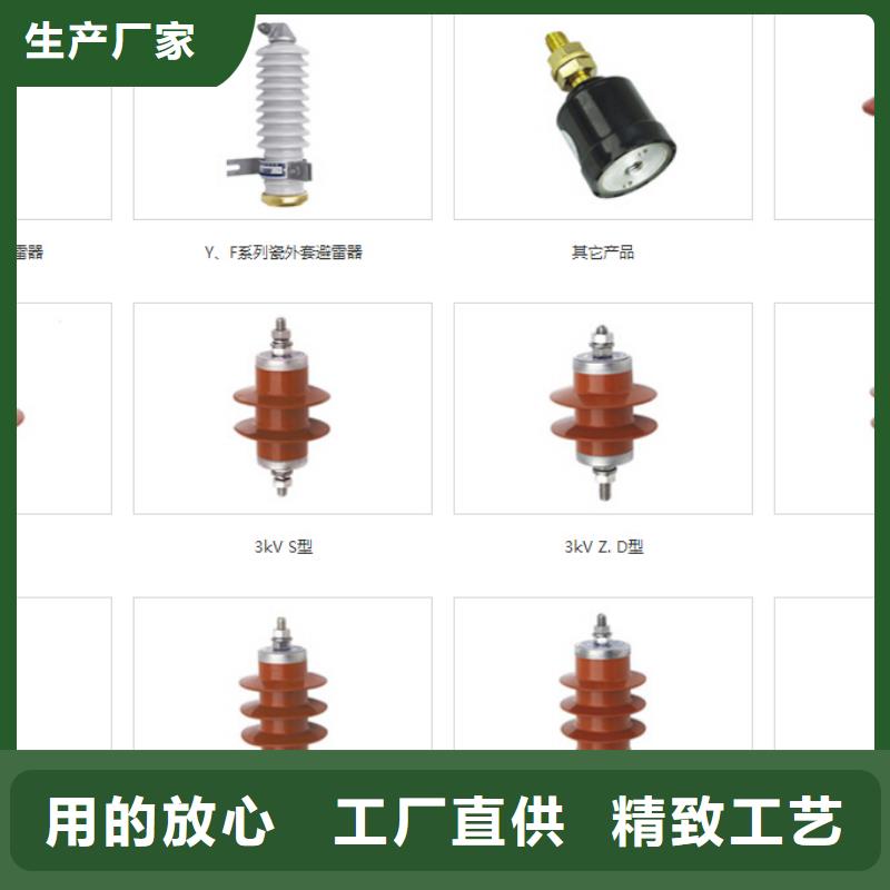 高压隔离开关绝缘子厂家多年经验值得信赖