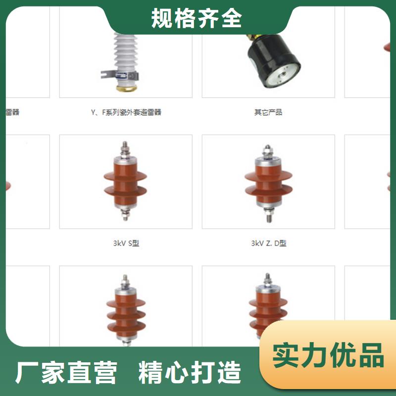 高压隔离开关【断路器】讲信誉保质量