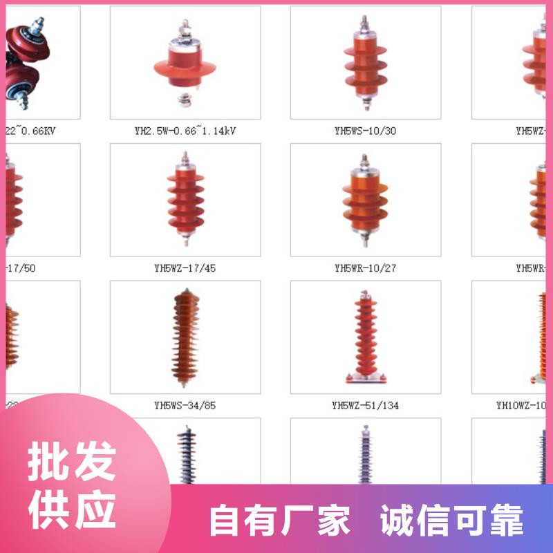 HGW9-10KV/400A高压隔离开关