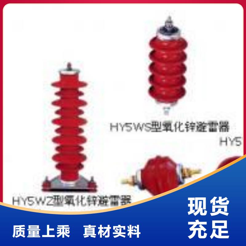 高压隔离开关户外绝缘件库存充足