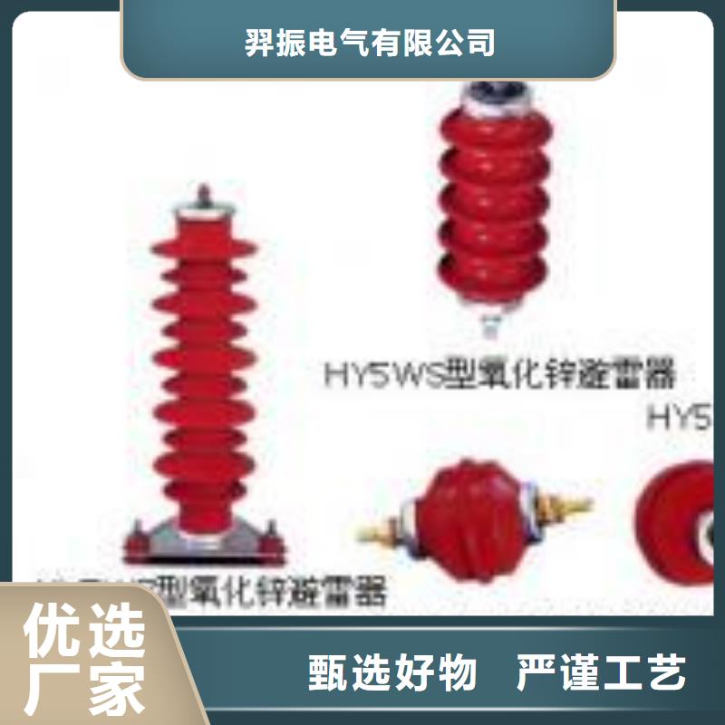 真空断路器视频-真空断路器_四川省泸州市市场覆盖合江|纳溪|广元|成都|雅安|资阳|广安等
