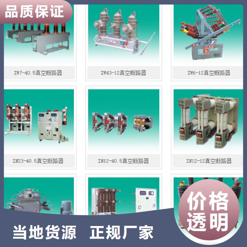 高压隔离开关瓷瓶绝缘子产品实拍