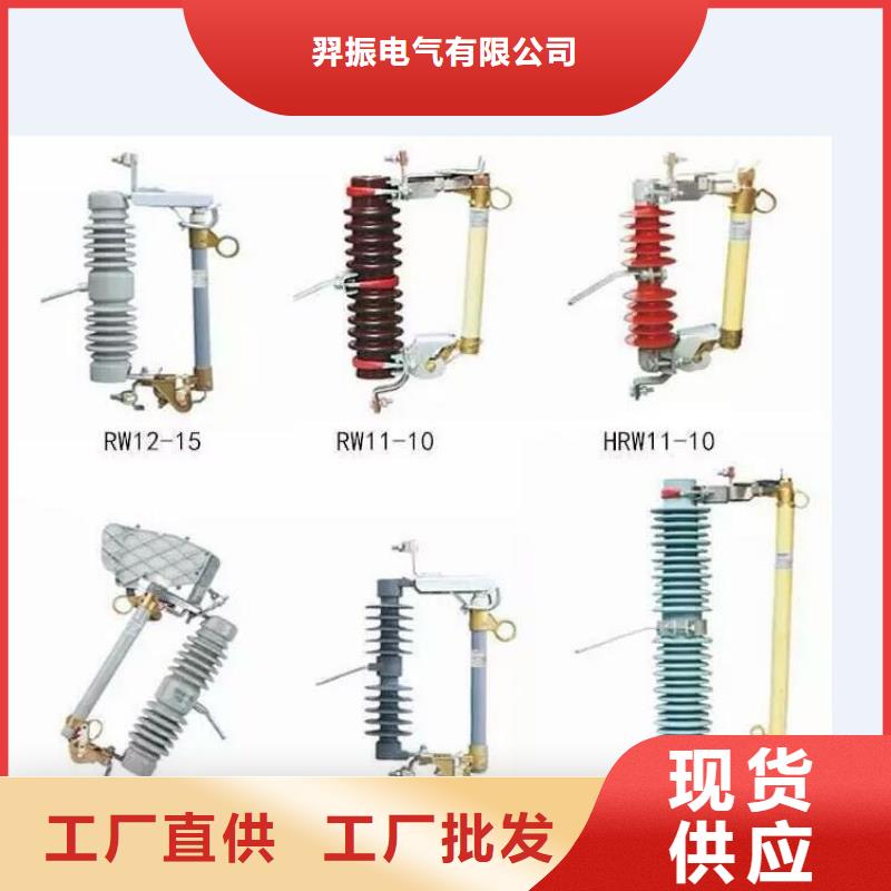 高壓隔離開關(guān)-智能斷路器按需定做