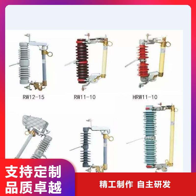 高压隔离开关断路器厂家真材实料加工定制
