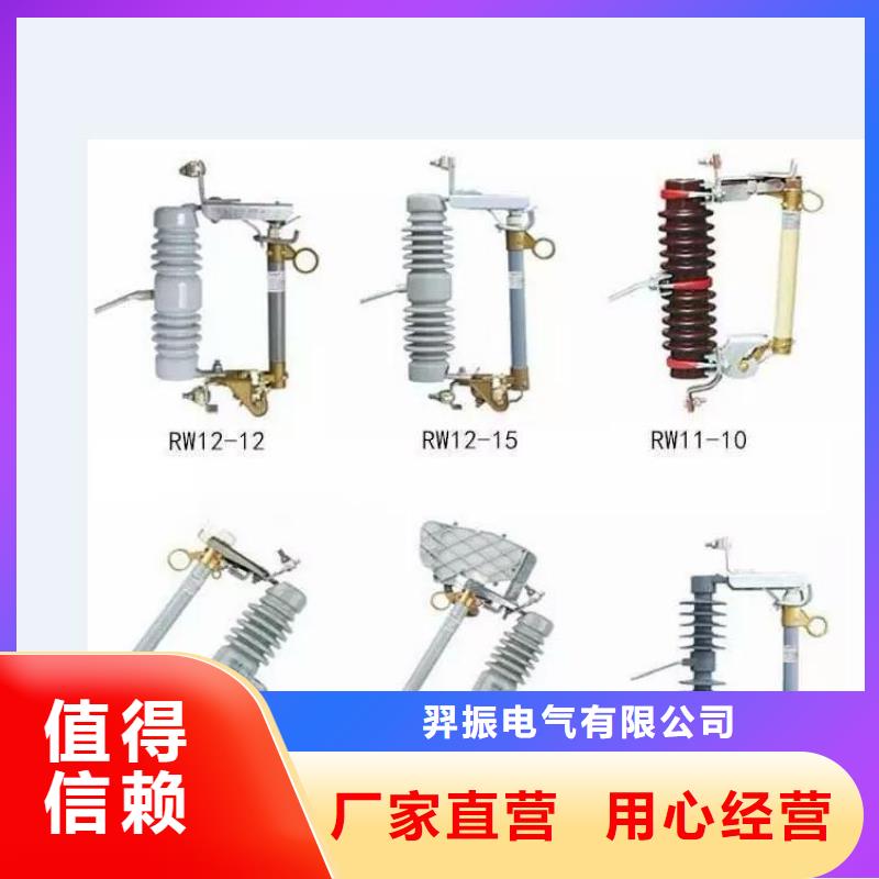 高壓隔離開(kāi)關(guān)針式復(fù)合絕緣子多年廠家可靠