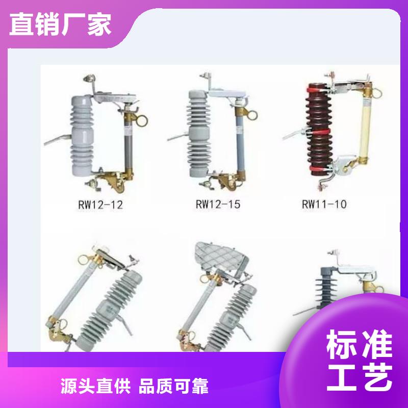 高压隔离开关三相组合式避雷器专业设计