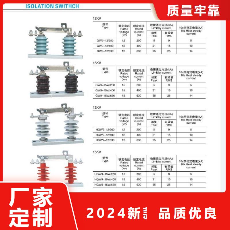 高压隔离开关,绝缘子精致工艺