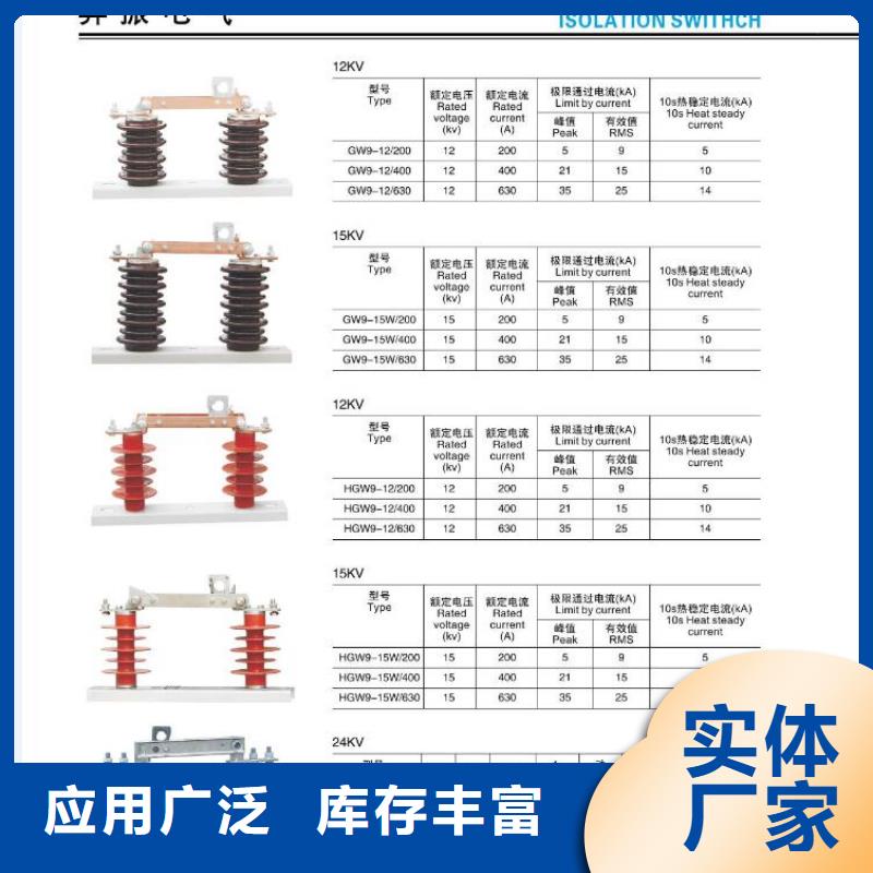 真空断路器视频-真空断路器_四川省泸州市市场覆盖合江|纳溪|广元|成都|雅安|资阳|广安等